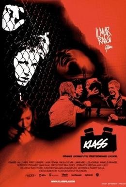 Постер фильма Класс (2007)