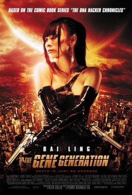 Постер фильма Генное поколение (2007)