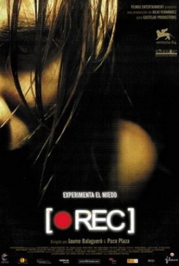 Постер фильма Репортаж (2007)