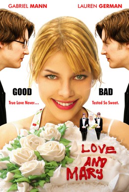 Постер фильма Любовь и Мэри (2007)