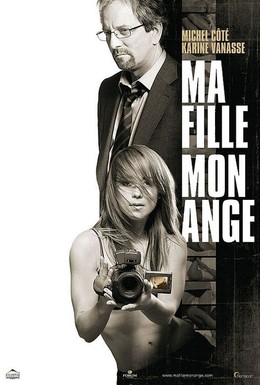 Постер фильма Моя дочь – заложница (2007)