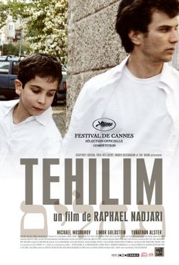 Постер фильма Техилим (2007)