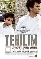 Техилим (2007)