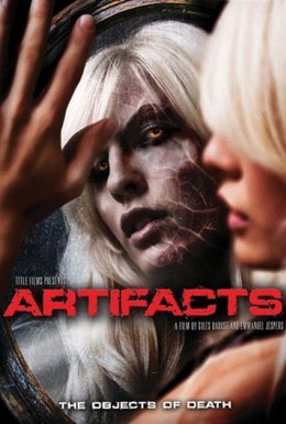 Постер фильма Артефакты (2007)