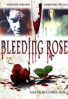 Кровоточащая роза (2007)