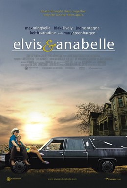 Постер фильма Элвис и Анабелль (2007)