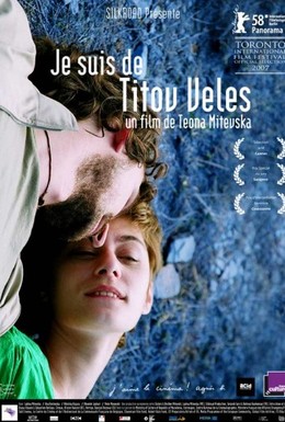 Постер фильма Я из Титова Велеса (2007)