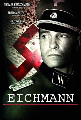 Постер фильма Эйхман (2007)