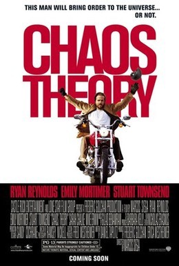 Постер фильма Теория хаоса (2008)