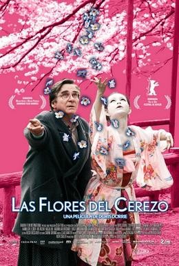 Постер фильма Цвет сакуры (2008)