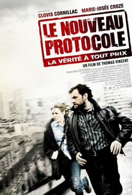 Постер фильма Новый протокол (2008)