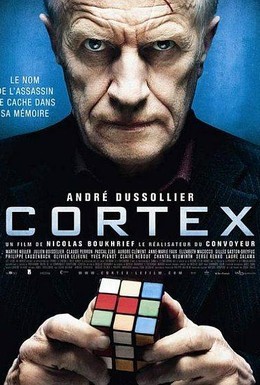 Постер фильма Кортекс (2008)