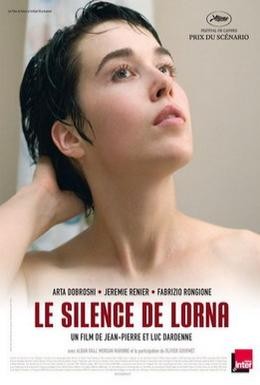 Постер фильма Молчание Лорны (2008)