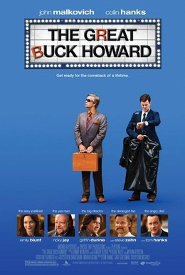 Постер фильма Великий Бак Ховард (2008)