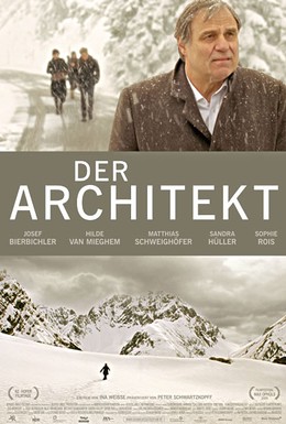 Постер фильма Архитектор (2008)