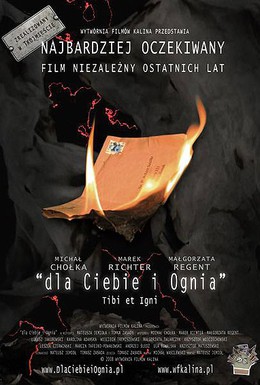 Постер фильма Тебе и огню (2008)