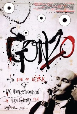 Постер фильма Гонзо: Страх и ненависть Хантера С. Томпсона (2008)
