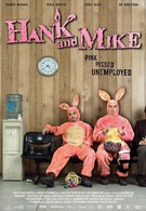 Хэнк и Майк (2008)