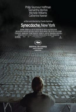 Постер фильма Нью-Йорк, Нью-Йорк (2008)