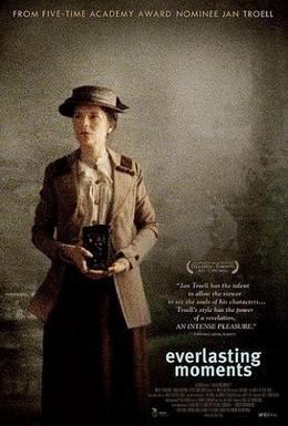 Постер фильма Незабываемые моменты (2008)