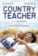 Сельский учитель (2008)
