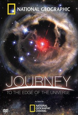 Постер фильма Путешествие на край Вселенной (2008)