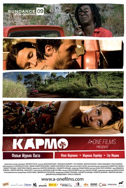 Постер фильма Кармо (2008)