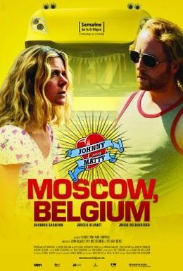 Постер фильма Москва, Бельгия (2008)