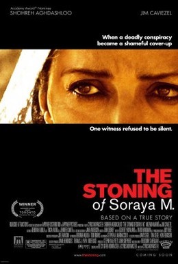 Постер фильма Забивание камнями Сорайи М (2008)