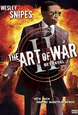 Постер фильма Искусство войны 2: Предательство (2008)