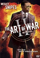 Искусство войны 2: Предательство (2008)