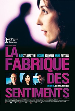 Постер фильма Фабрика чувств (2008)