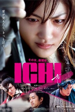 Постер фильма Ичи (2008)