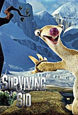 Постер фильма Сид, инструкция по выживанию (2008)