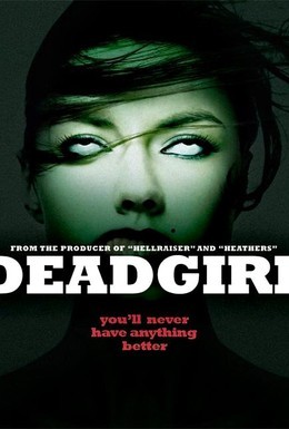 Постер фильма Мертвячка (2008)
