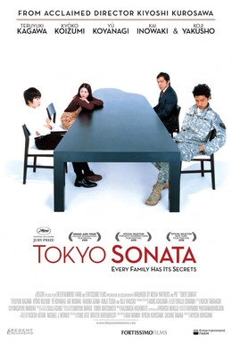 Постер фильма Токийская соната (2008)