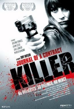 Постер фильма Дневник убийцы по контракту (2008)