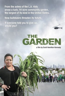 Постер фильма Сад (2008)