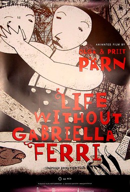 Постер фильма Жизнь без Габриэллы Ферри (2008)
