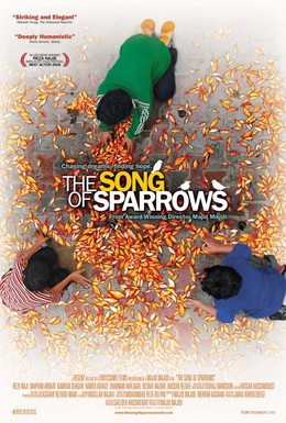 Постер фильма Песня соловьев (2008)