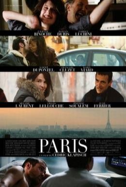 Постер фильма Париж (2008)