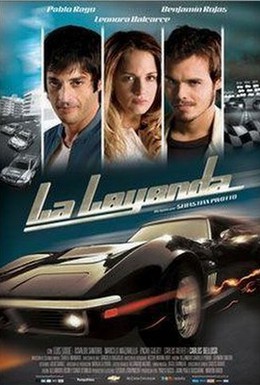 Постер фильма Легенда (2008)