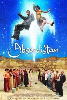 Постер фильма Абсурдистан (2008)