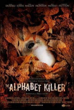 Постер фильма Алфавитный убийца (2008)