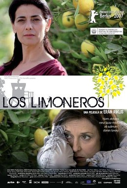Постер фильма Лимонное дерево (2008)