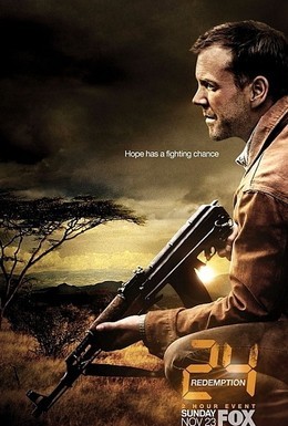 Постер фильма 24: Искупление (2008)