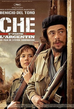 Постер фильма Че: Часть первая. Аргентинец (2008)