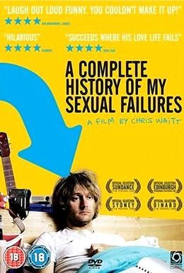 Постер фильма Полная история моих сексуальных поражений (2008)