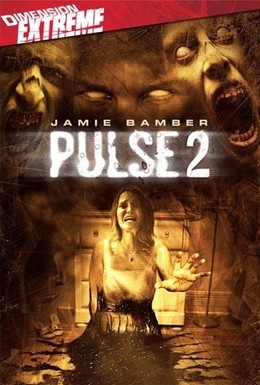 Постер фильма Пульс 2 (2008)