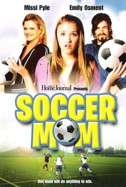 Постер фильма Футбольная Мама (2008)